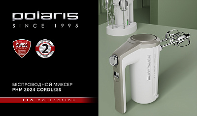 Миксер беспроводной Polaris PHM 2024 CordLess цвет Белый4 ...